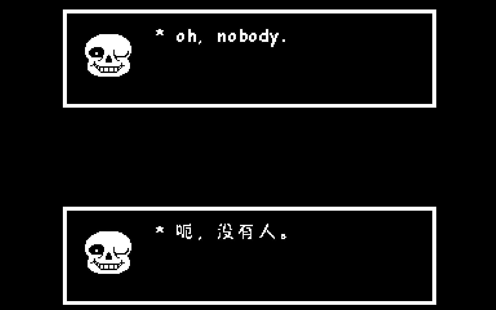 [UNDERTALE]20个普通NE结局电话 中英双语合集哔哩哔哩bilibili传说之下