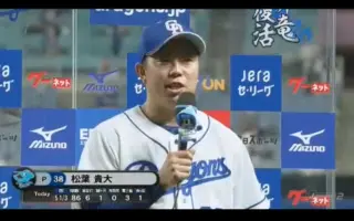 松葉貴大 搜索结果 哔哩哔哩 Bilibili