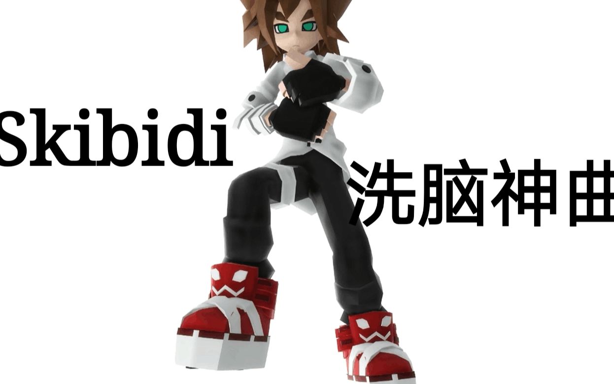 [图]【凹凸MMD】Skibidi 【雷安欢乐日常】【假酒害人】