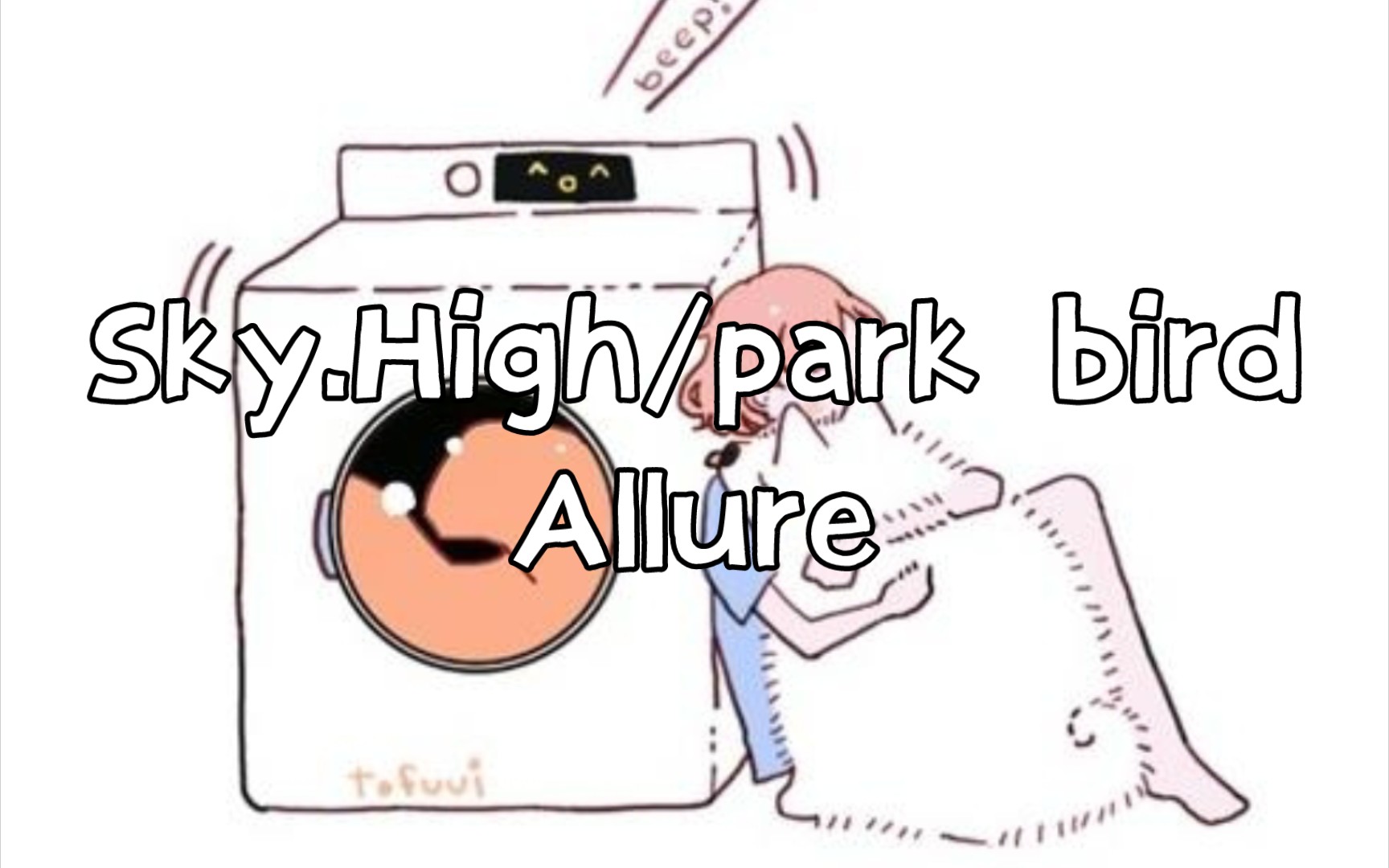 [图]今日日推第一首 23.01.29 Sky.High/park bird Allure