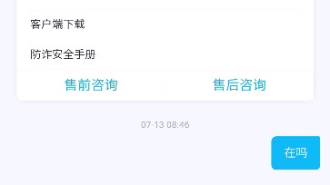 你们遇到过吗?爱加速没法上网哔哩哔哩bilibili