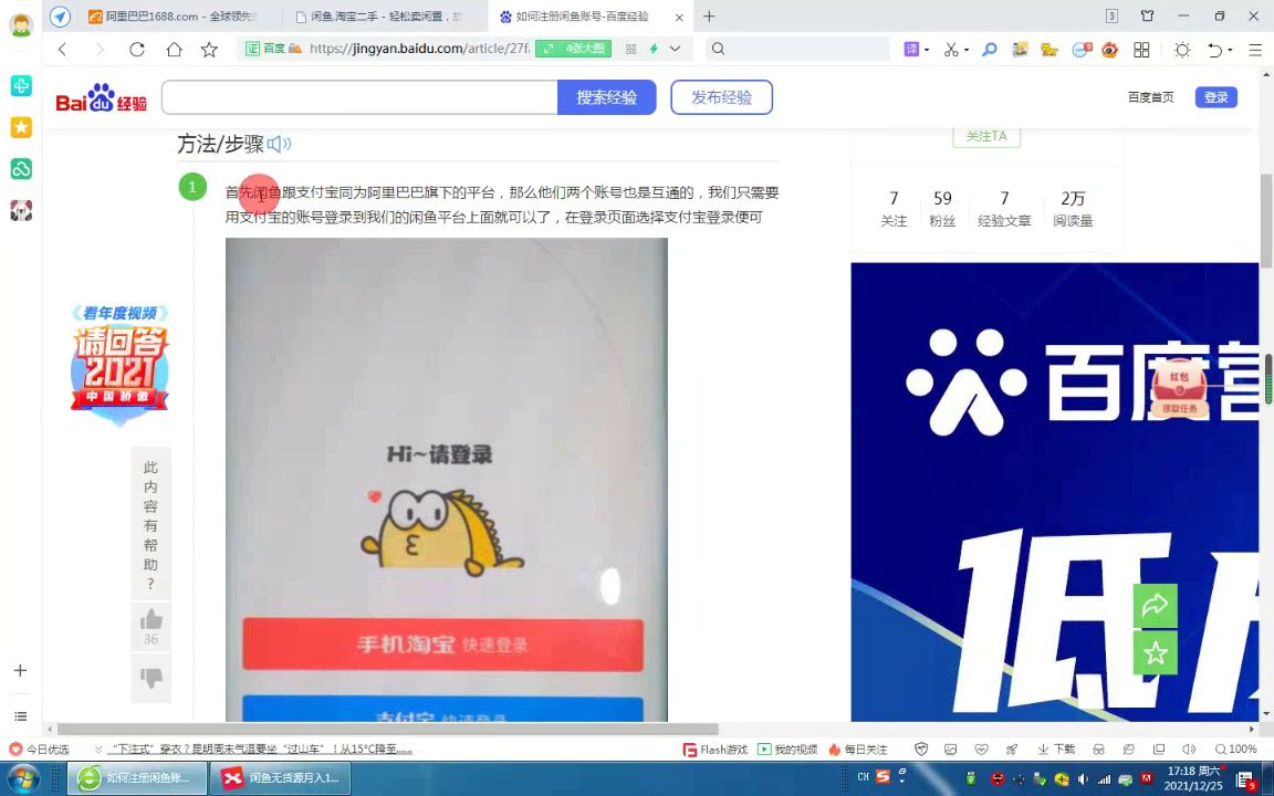 玩网络怎么挣钱,有什么可以网上挣钱哔哩哔哩bilibili