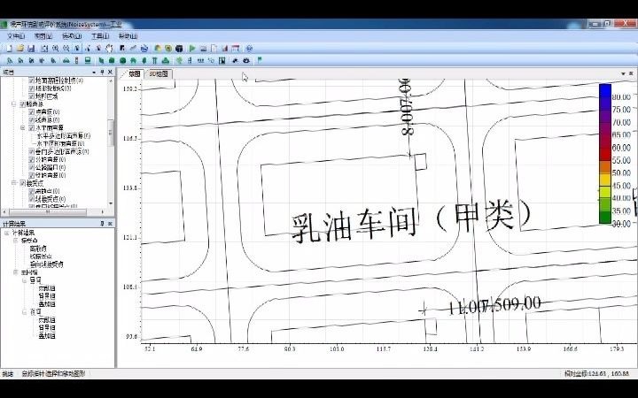 [图]环安科技噪声环境影响评价系统操作教程--7.1室内声源