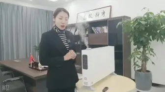 Download Video: ！行业首发！家用取暖