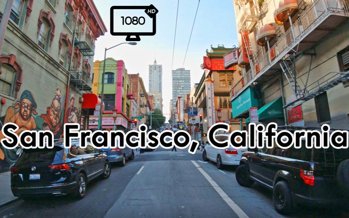 旧金山,加州 Driving in San Francisco, California  行车旅游Vlog哔哩哔哩bilibili