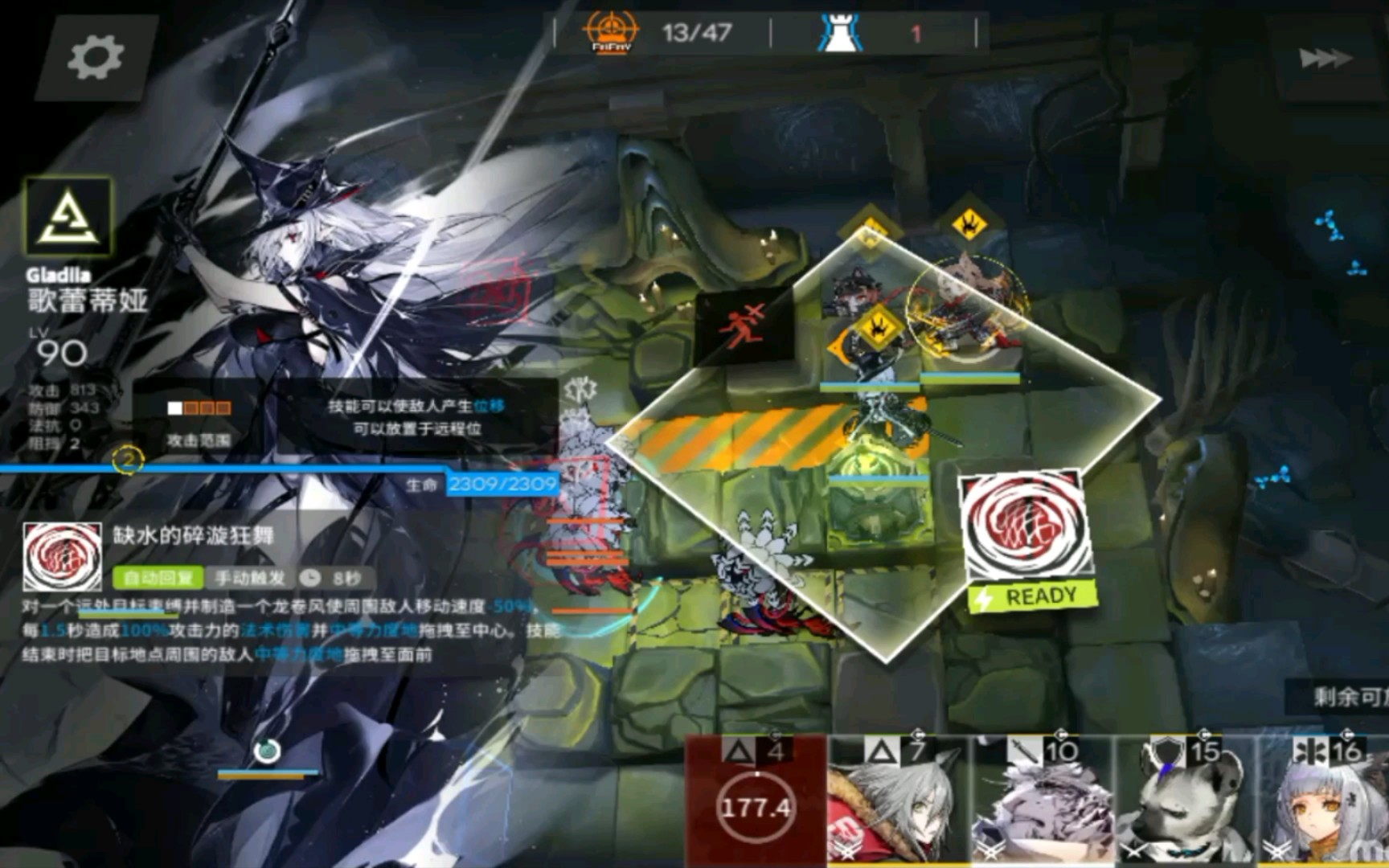 【明日方舟】sv-ex-6突袭 歌蕾蒂娅:就你叫收割者啊