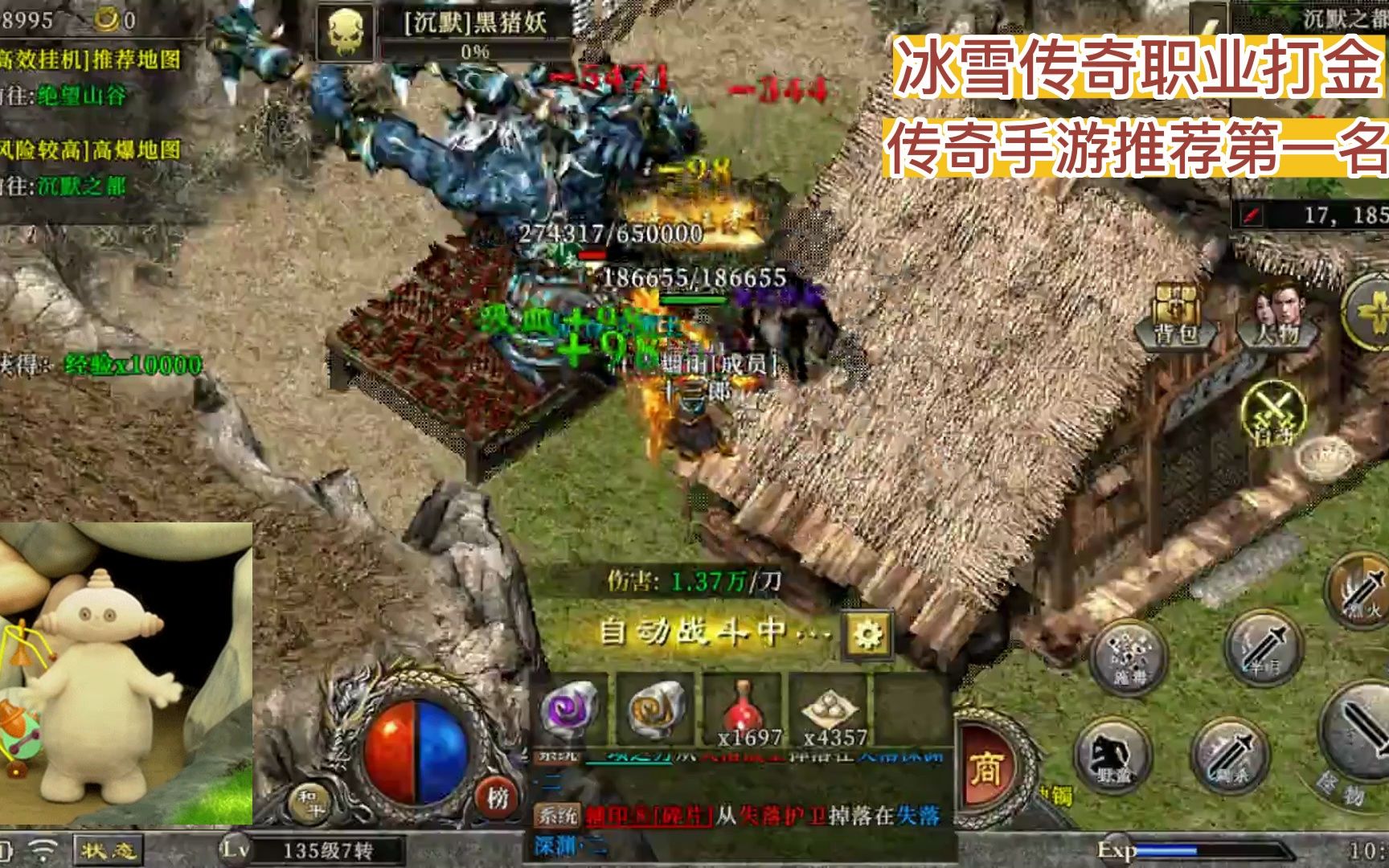 冰雪传奇职业打金:原版人马打造一起玩并手游,复古冰雪卷土重来