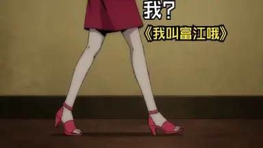 最高の品質 川上富江-哔哩哔哩_Bilibili ぬいぐるみ