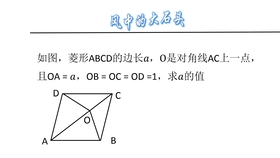 初中数学 直角三角形中 利用中点和勾股定理 构造方程式求解 哔哩哔