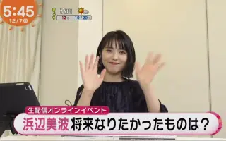 幼少期の 哔哩哔哩 Bilibili