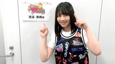 とりあえずNBAファンになってみる？オリジナルグッズ3点 日向坂46 渡邉美穂】とりあえずNBAファンになってみる！？ 200704 #1