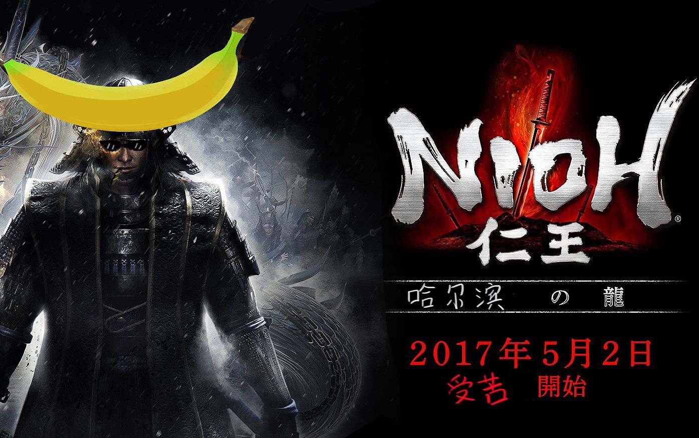 仁王不是很懂你们东瀛人搞笑集锦