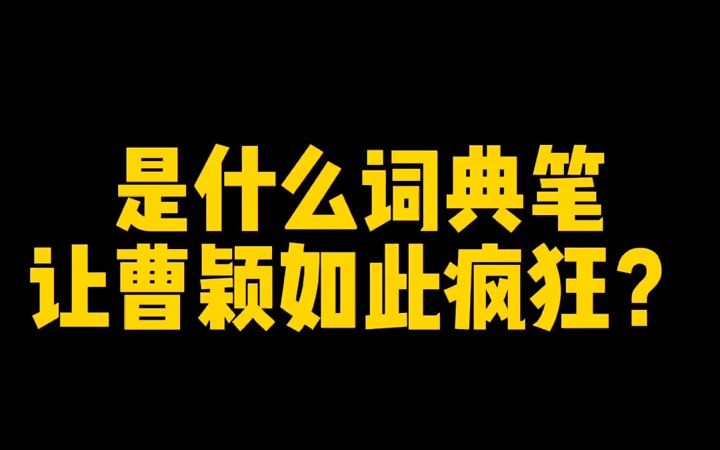 阿尔法蛋t20的测评,绘本阅读神器自己看书自己学 #英语启蒙!哔哩哔哩bilibili