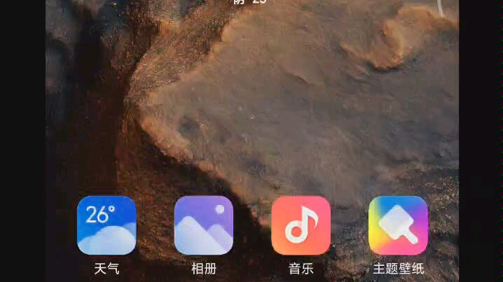 【MIUI12】尝鲜翻车现场?超级壁纸跟自由小窗也太香了8哔哩哔哩bilibili