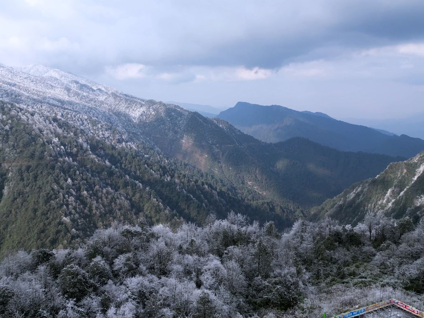 瓦屋山全景图图片