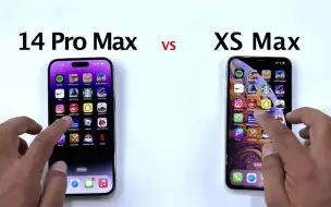 Télécharger la video: 最受欢迎的大屏iPhone竟是这部！iPhone Xs Max vs 14 Pro Max，性能速度对比