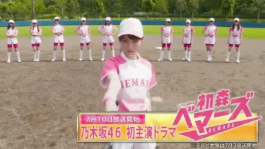 初森ベマーズ-哔哩哔哩_Bilibili