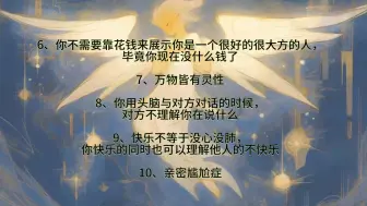 下载视频: 【果子】有缘人传讯