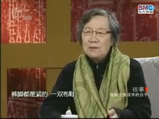 【人物访谈】芦荻深情回忆陪伴晚年毛主席读书的往事《短诗:风雨吟/芦荻》部编人教版九年级语文下册(初三)YW09B008哔哩哔哩bilibili