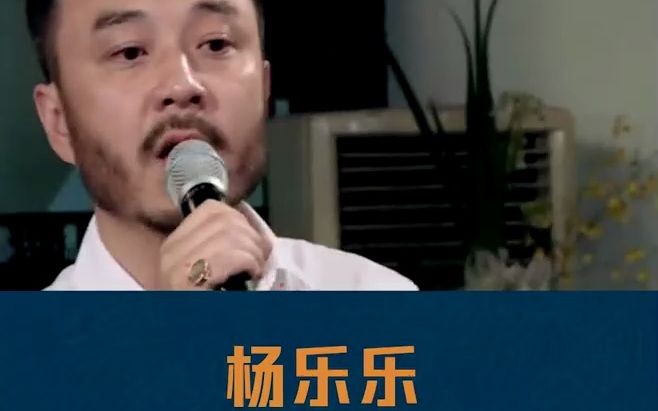 杨乐乐和汪涵的婚姻生活哔哩哔哩bilibili