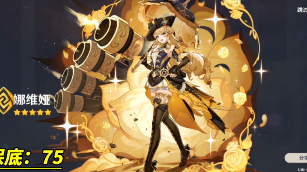 【原神/诺艾尔/娜维娅】诺亚方舟～启动!