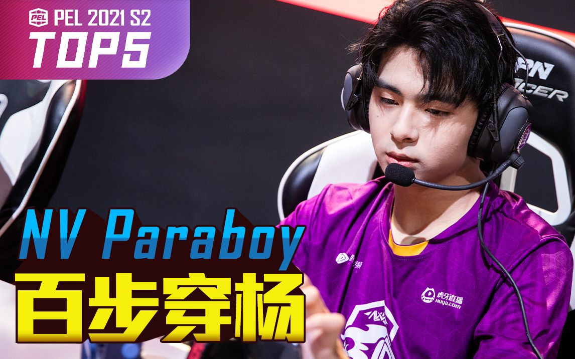 每周top5伞兵您的大盘鸡四人份套餐已送达