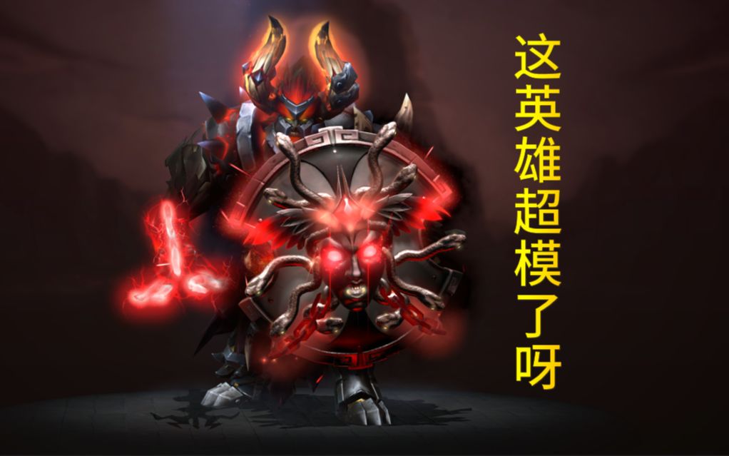 【DOTA无限火力】战神马尔斯电子竞技热门视频