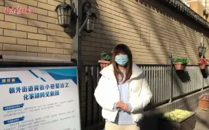 Скачать видео: 姐妹花探访2020十大“北京最美街巷” | 化家胡同