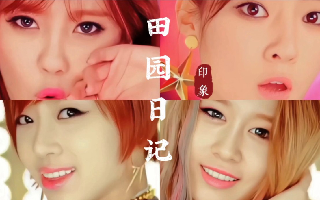 当年tara可是唯一一个在中国开万人演唱会的,多次上中国春晚的女团