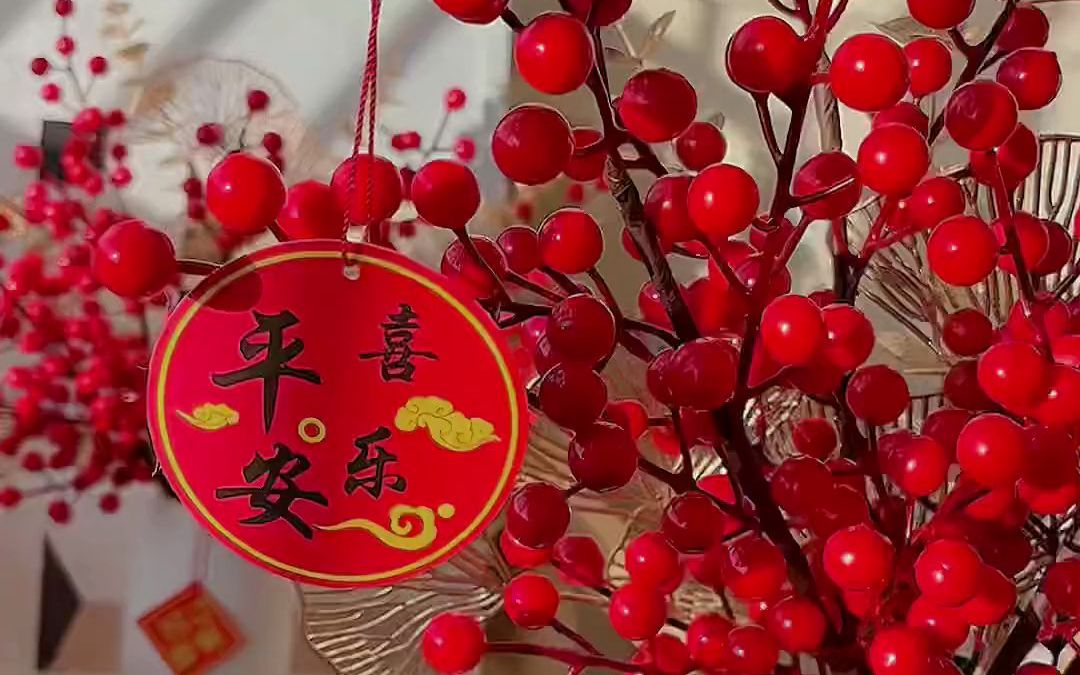 【装扮新年】红火又喜庆,寓意家庭事业红红火火蒸蒸日上,家里有新婚的