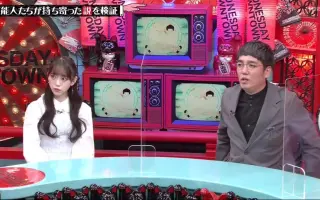 水曜日のダウンタウン 搜索结果 哔哩哔哩 Bilibili