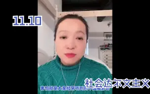 Download Video: 西方白人怎么看待中国崛起，以及他们会反思吗？