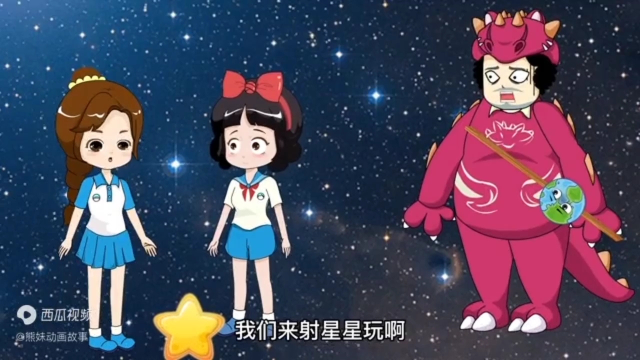 吐槽快乐星沙雕动画哔哩哔哩bilibili