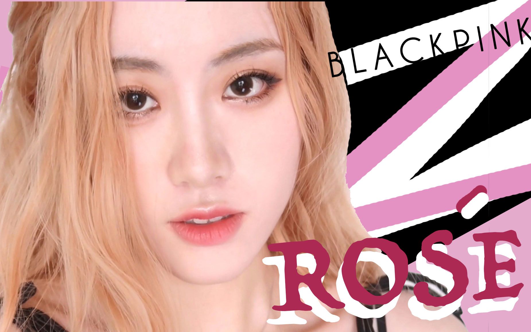 活动作品ros07仿妆blackpink朴彩英日常妆容