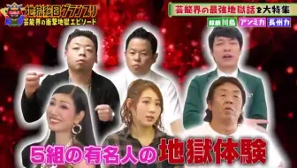 7ch 20190729 月曜日 全録 Verystream版 News系動画アーカイブ