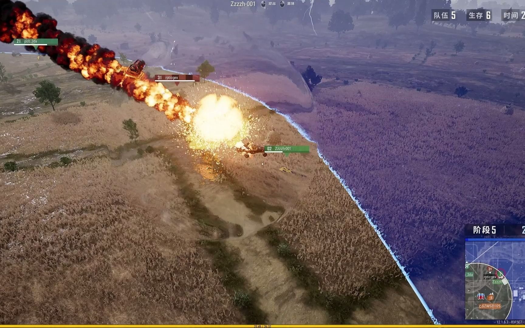 pubg c4 三发导弹巡航视角_绝地求生