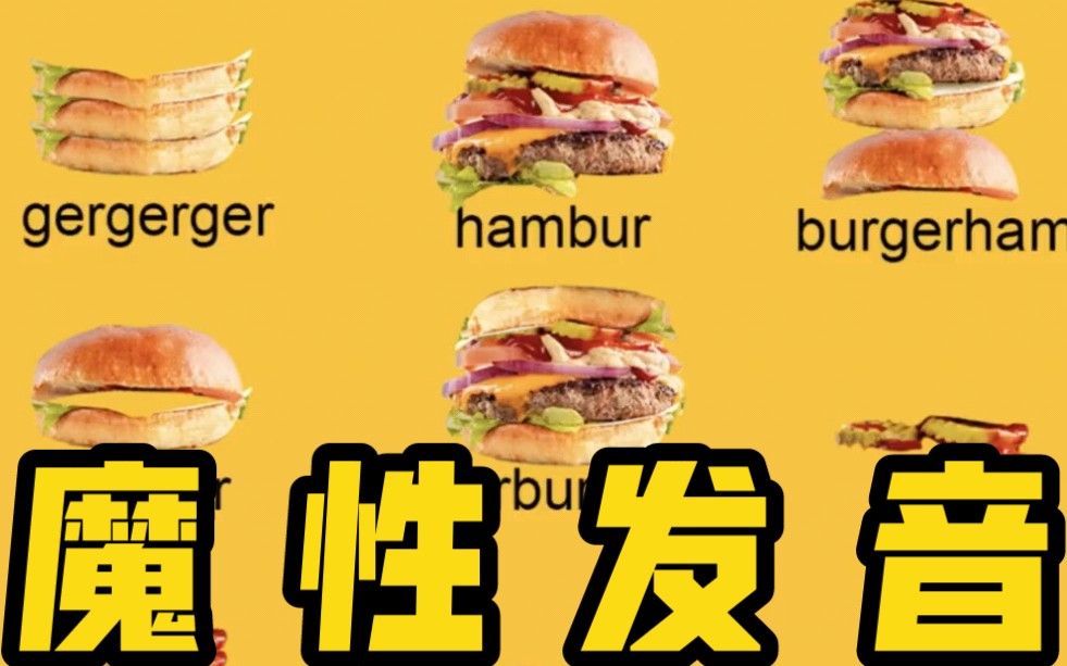 [图]《 Hamburger の 不 等 边 三 角 形 念 法 》