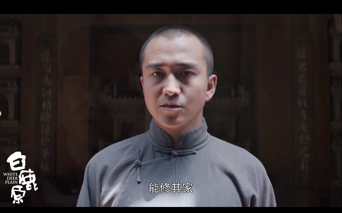 【八方风过】白孝文从善到恶的一生 听翟天临怎样诠释