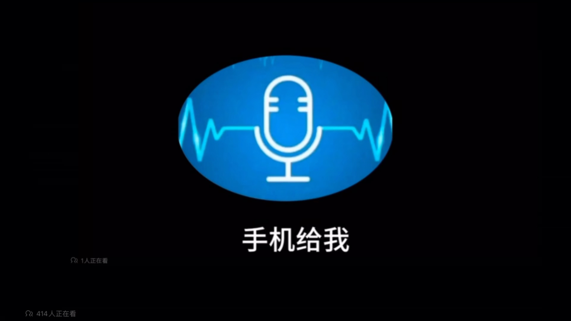 接力,视频链接置顶哔哩哔哩bilibili