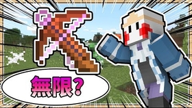 Mcの奇妙附魔 把力量附魔附在弩上会发生什么 哔哩哔哩 つロ干杯 Bilibili