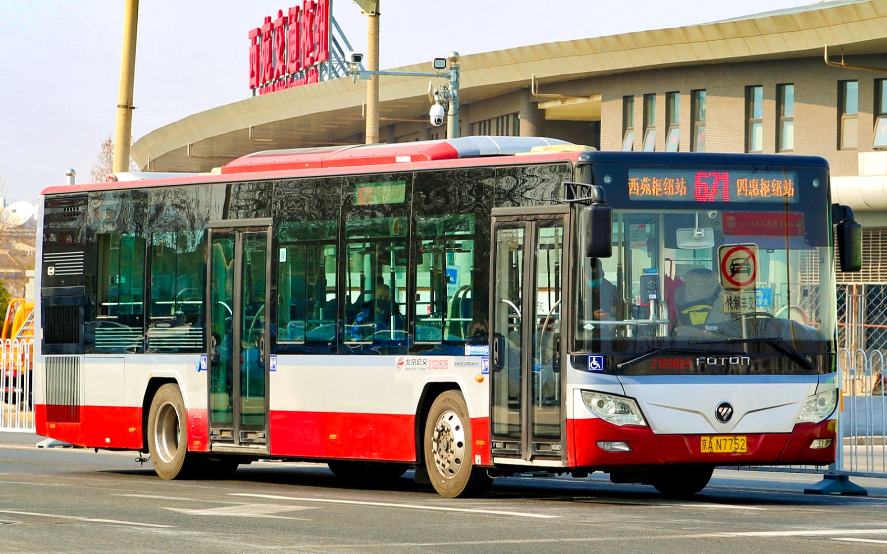 东北三环大站快北京公交pov671路西苑枢纽站四惠枢纽站全程前方展望原