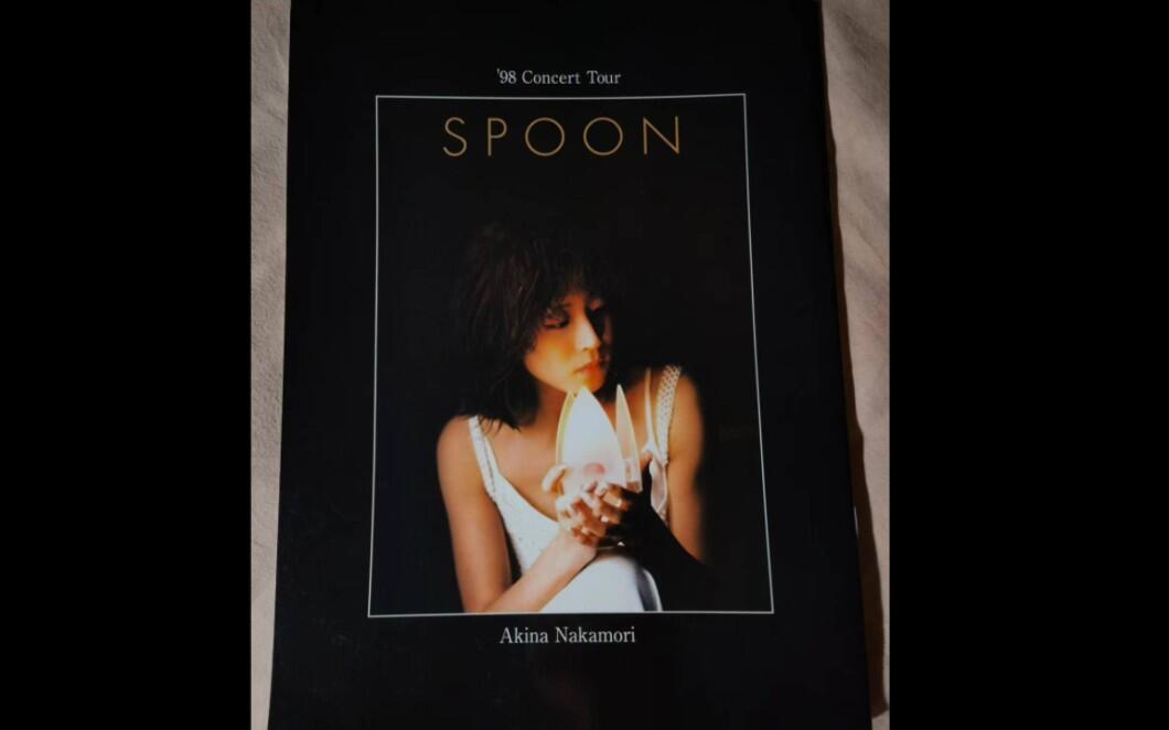 中森明菜-'98 CONCERT TOUR SPOON 1998LIVE演唱会场刊_哔哩哔哩_bilibili