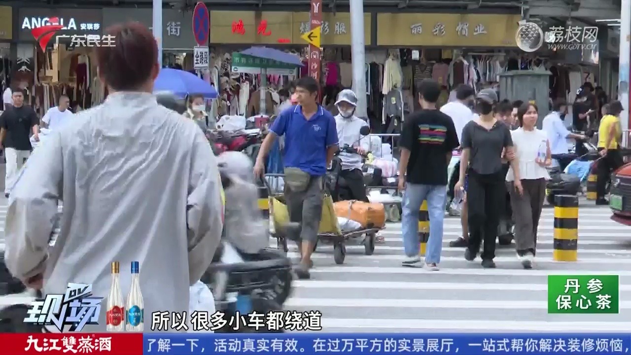 【粤语新闻】广州沙河大街恢复通行通车 周边交通乱象引关注哔哩哔哩bilibili