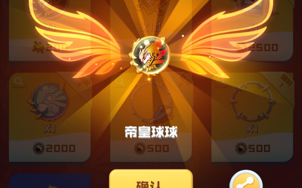 球球英雄帝皇球球超长实战测试个人感觉不是很强