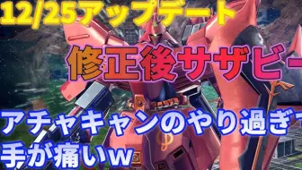 Exvs2実況 F覚醒復活 圧倒的に使いやすくなって帰ってきた エクバ2 ゼノン視点 哔哩哔哩 Bilibili