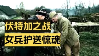 幼稚的男孩异想天开，竟想用火药枪击毁战斗机《第二集》