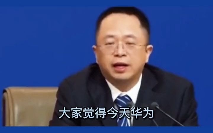 周宏炜:任正非,马云,丁磊,都曾经得过抑郁症!哔哩哔哩bilibili