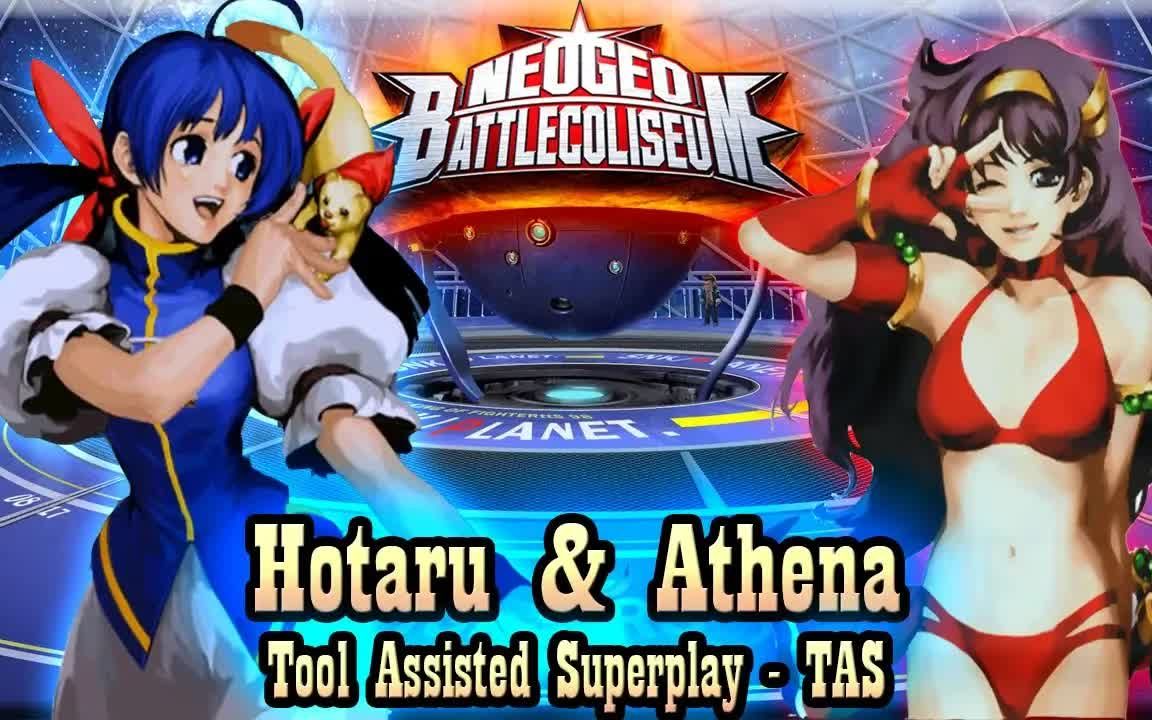 [图][TAS] NeoGeo 格斗竞技场 - HOTARU & ATHENA - 街机模式