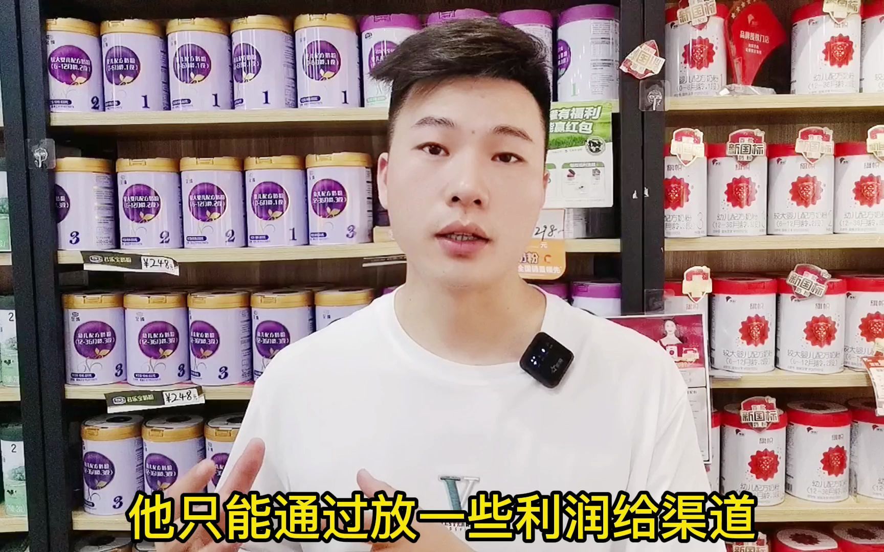 奶粉厂家都在查异地积分,“内码奶粉”最终内卷了谁?哔哩哔哩bilibili