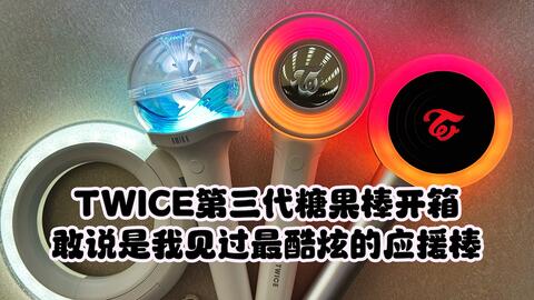 TWICE】第三代糖果棒CandyBong♾️_哔哩哔哩_bilibili